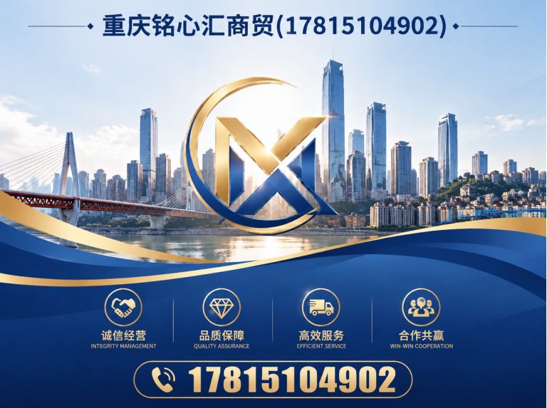 合川区名表回收展示图